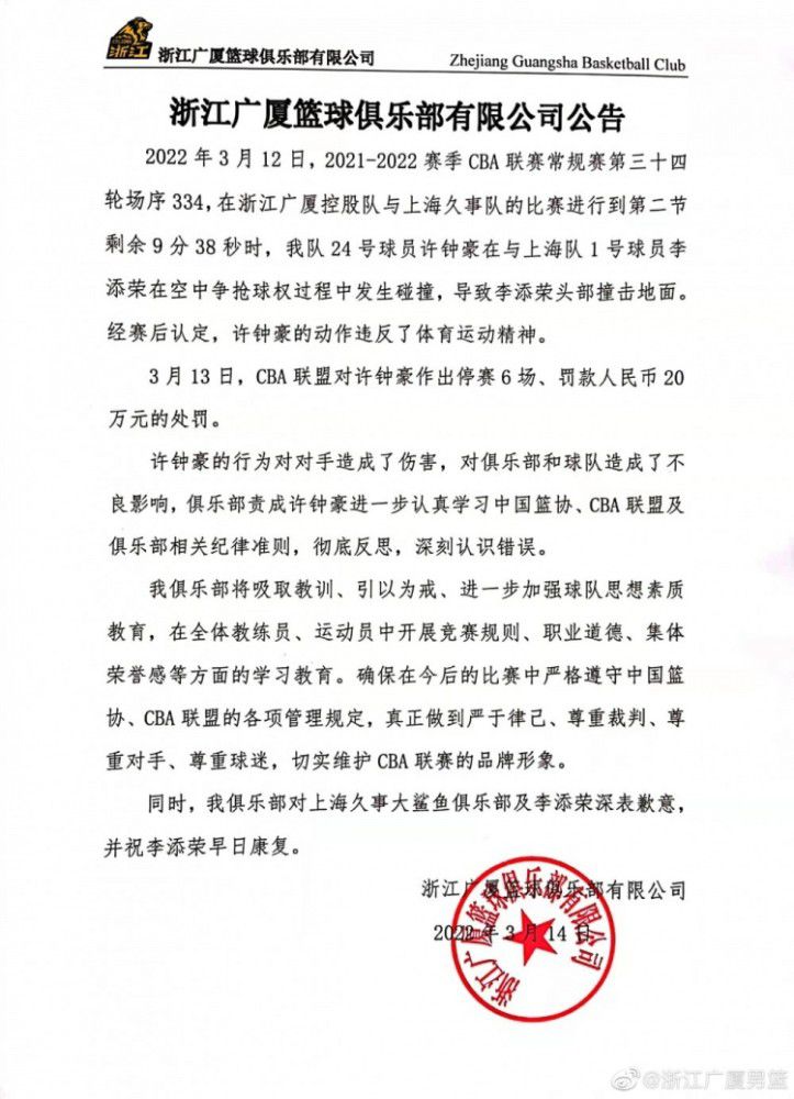 既然你这么有妇人之仁，便回去相夫教子，做个合格的好老婆、好母亲、好女人，我相信你这些角色一定比做一个武者表现得更好。